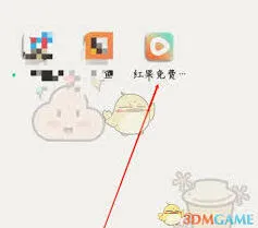微信红果