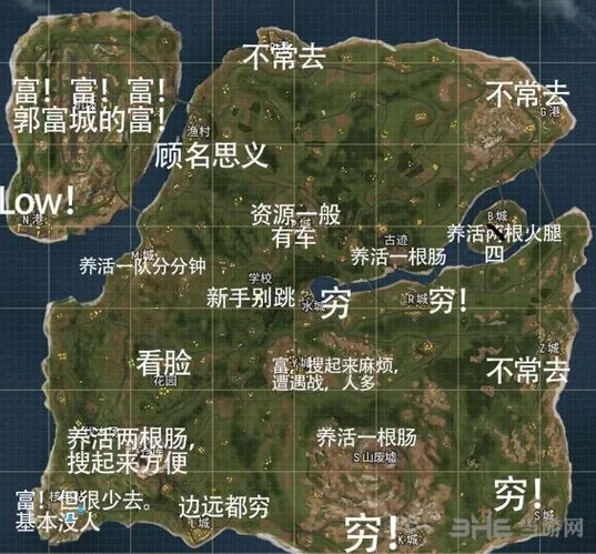 香肠派对物资分布图攻略分享