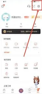 喜马拉雅app收听进度同步指南