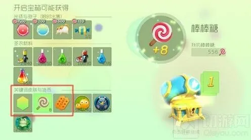 球球大作战宝箱与生存入场券获取关系