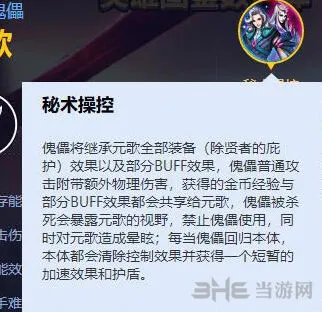 元歌技能介绍新手向攻略