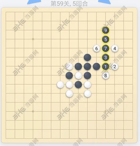 《微信五子棋》59关残局完整攻略