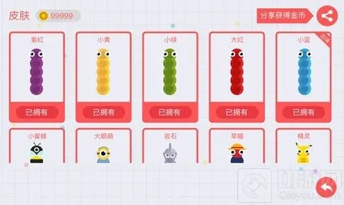 贪吃蛇大作战更新后皮肤无法使用技巧
