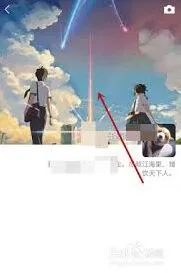 微信动态背景图设置方法详解