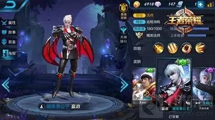 《王者荣耀》进阶技巧：嬴政对战分析