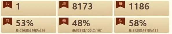 炉石传说卡组