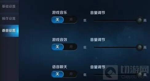 王者荣耀语音消息发送指南 语音聊天使用教学