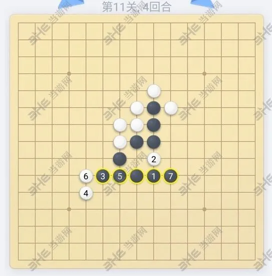 五子棋第11关残局通关攻略
