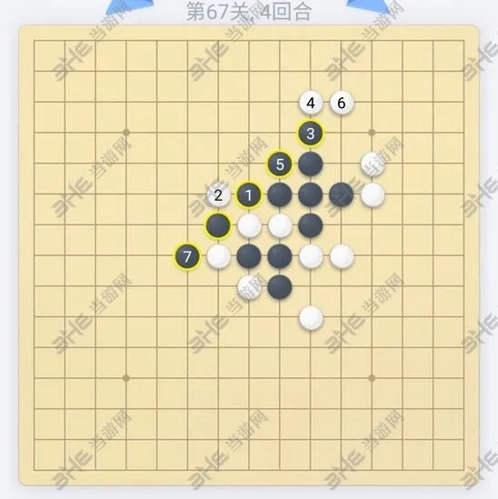 微信五子棋残局67关玩法教程