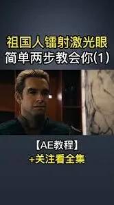 剪映在哪