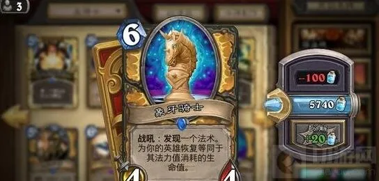 炉石传说新版本
