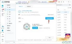 微信文件分享功能使用方法