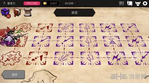 遇见地牢制造者陷阱流全攻略