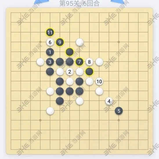 微信欢乐五子棋第95关攻略技巧详解