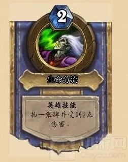 炉石传说术士新手卡组玩法指南