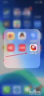 全民K歌全民