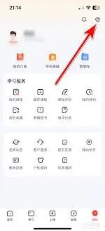 微信更改头像技巧分享