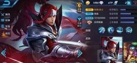 《王者荣耀》韩信排位上分技巧流程