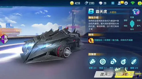 QQ飞车霸天虎多少钱能获得 超详细价格攻略