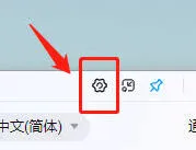 百度翻译划译触发调整技巧