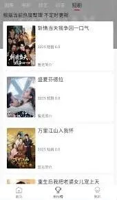 爱奇艺如何下载