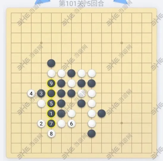 微信欢乐五子棋101关通关指南