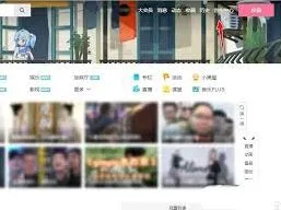 哔哩哔哩投稿限流解决方法指南