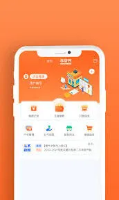 微信绑定北京燃气用户操作教程