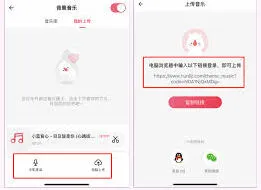 婚礼纪背景音乐如何替换