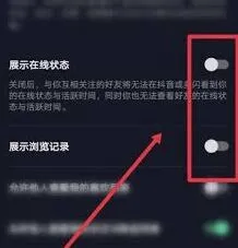 抖音开了
