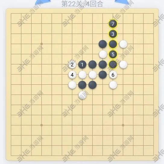 微信欢乐五子棋第22关怎么玩