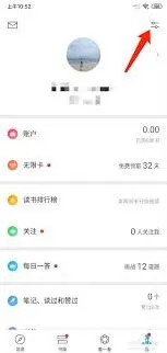 微信滚动
