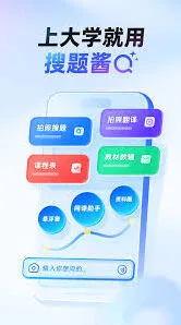 大学生搜题酱自动续费怎么关