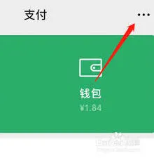 洪恩识字关闭自动续费操作指南