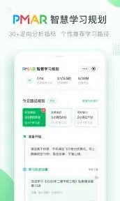 美好明天课堂退款步骤方法指南