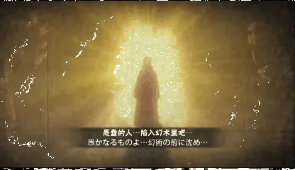 火影忍者追求极致完美的瞬间攻略教程