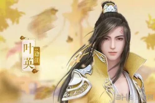 命运云裳羽衣叶英书信睡意全攻略