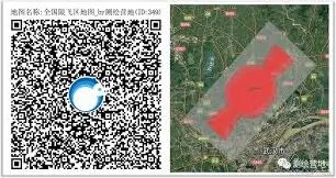 奥维互动地图官网地址最全教程