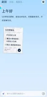 支付宝支小宝收费规则介绍