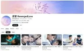 逆爱电视剧平台微博查找教程