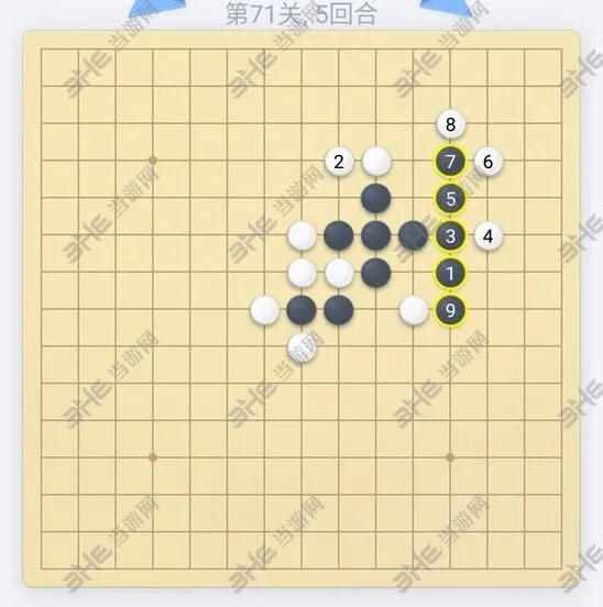 五子棋残局