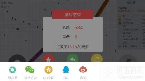 贪吃蛇大作战分享炫耀无分数原因解读