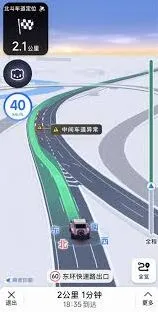 高德地图沉浸导航使用方法