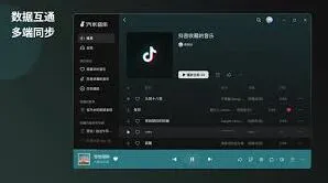 《汽水音乐》网页版直接访问步骤