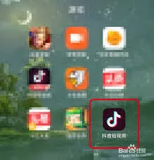 抖音：短视频发布技巧分享