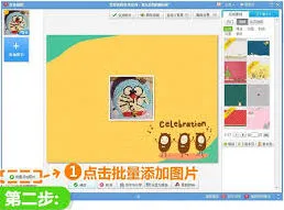 美图秀秀拼图功能不能用的原因