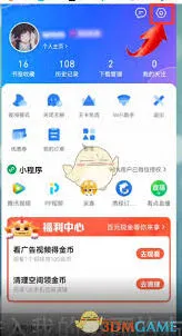 QQ网页版在线入口方法