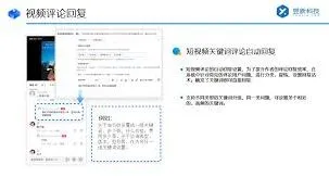 微信视频号私信通知开启全攻略