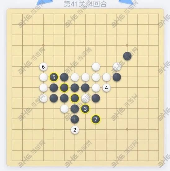 微信欢乐五子棋41关三星攻略