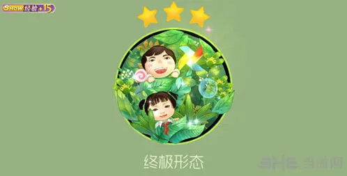 球球大作战快乐六一获得教程